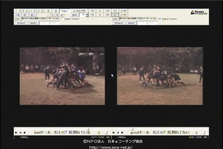 SB0005_rugby_モール.jpg